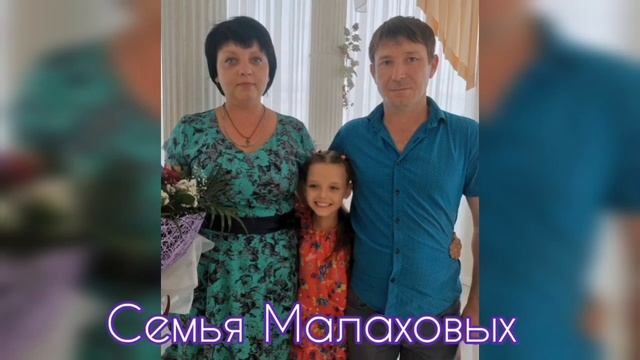 Онлайн-марафон "Моя семья-моё богатство" смотреть онлайн