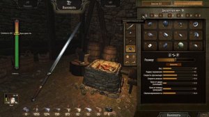Как прокачивать кузнечное дело в Mount & Blade II Bannerlord