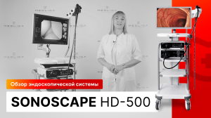 Обзор эндоскопической системы Sonoscape HD-500 Rutube