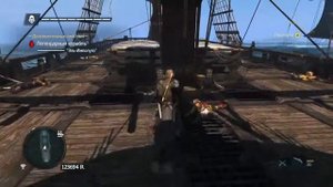 Assassins creed 4 Black Flag Эль-Имполуто