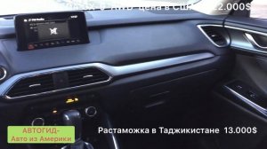 2018 MAZDA CX-9 AWD, Автомобили из Америки . АВТОГИД Авто из Америки Car from USA