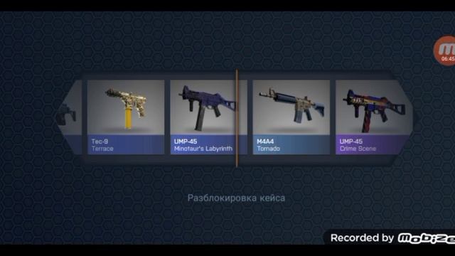 открытие кейсов в кейс симулятор кс го выбил АКР????