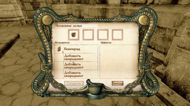 ПРОХОЖДЕНИЕ ➤ THE ELDER SCROLLS IV: OBLIVION ➤ # 2 смотреть онлайн