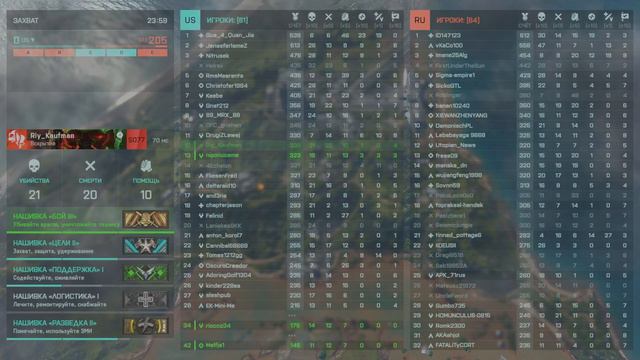 Семнадцатая неделя шестого сезона ч.2 [PS5] - Без комментариев смотреть онлайн