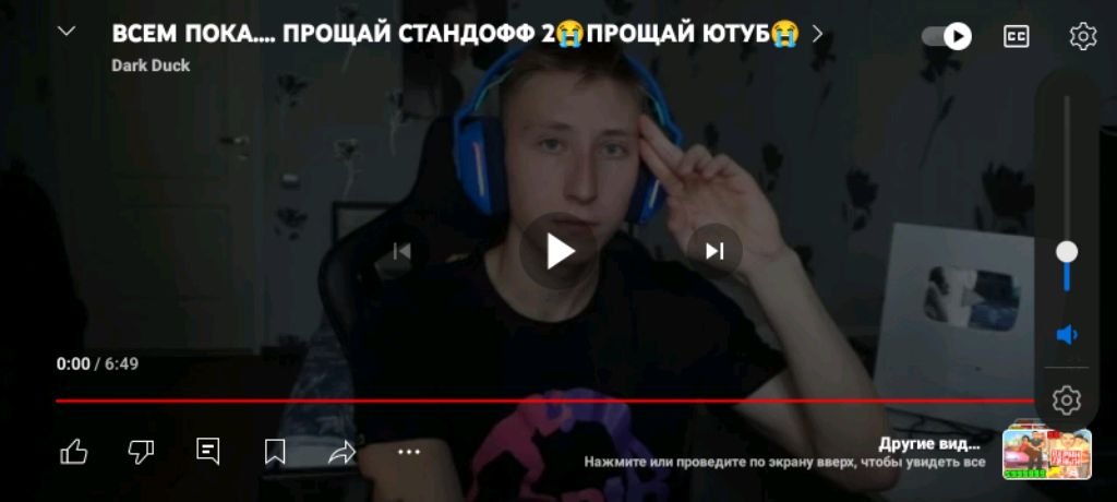 Стримак гта сан