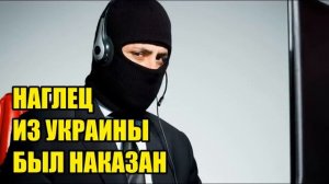 Мошенники звонят по телефону _ Мошенник обиделся не смог ответить на простой вопрос!