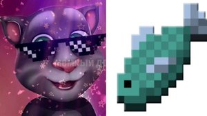 Твой моб в майнкрафте: | Радостные и грустные лица Тома мем, Радостные лица Тома