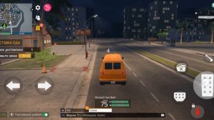 короче говоря я курьер??