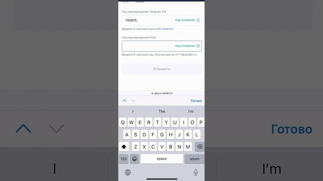 Полная инструкция по выводу SWCT и продаже USDT1. Вывод SWCT на кошелёк S-Wallet 2. Обмен SWCT