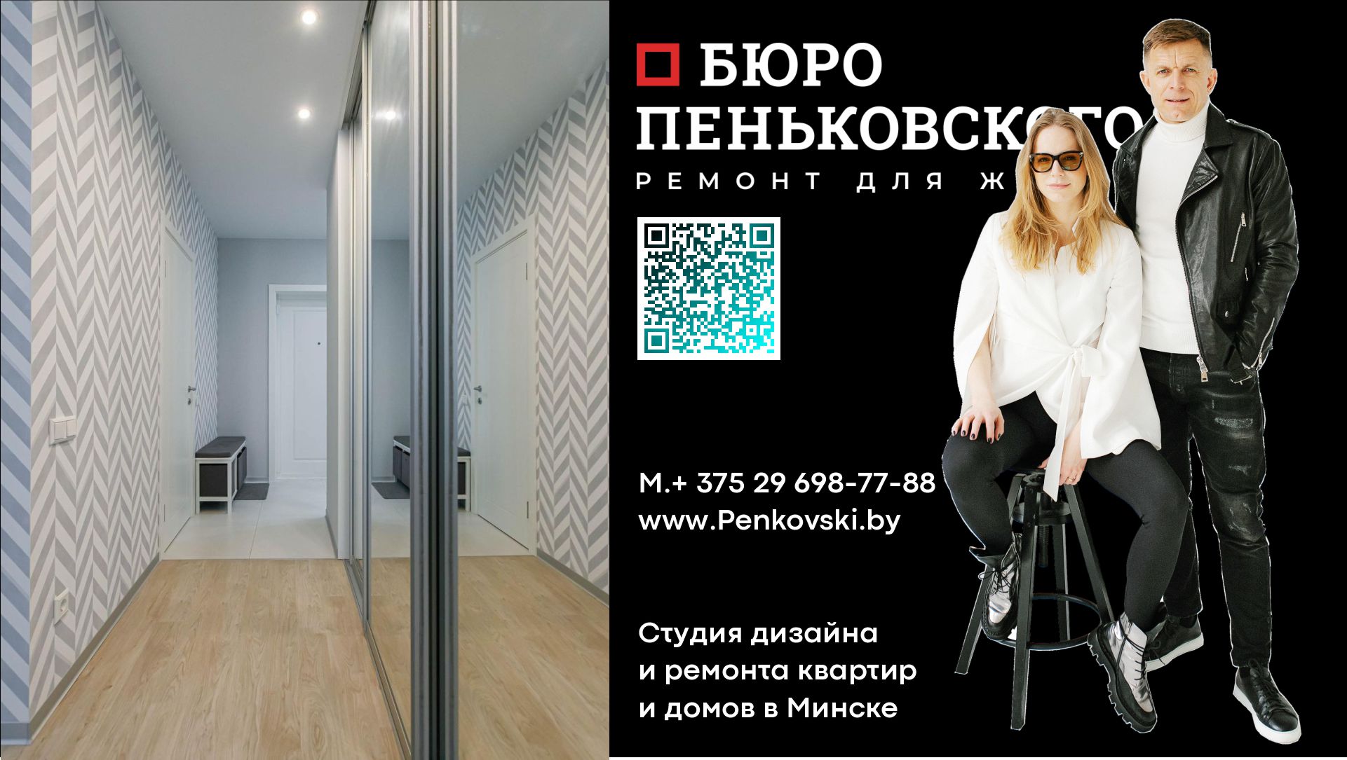 Как Сэкономить При Выборе Квартиры. Советы. Как Выбрать Квартиру? Penkovski.by