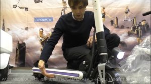 Стильный электросамокат с подсветкой G-FORCE MINI / Electric scooter G-FORCE MINI