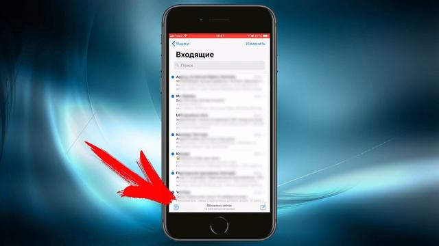 Как на IPhone в приложении Почта отфильтровать непрочитанные сообщения? Смотрим только Непрочитанны