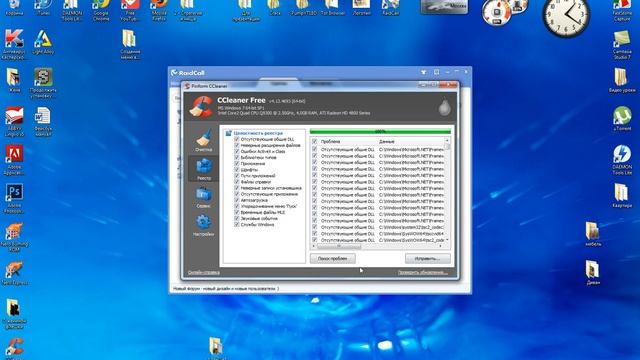 Удаление ненужных элементов Реестра смотреть онлайн