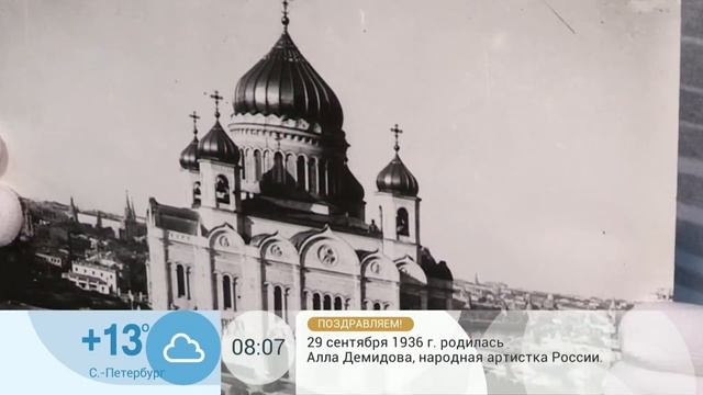 История Храма Христа Спасителя