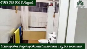 Дом с ремонтом и мебелью в ст Северская Краснодарского края