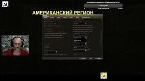 WOT ПАТЧ 1.13.0  УЖЕ РАБОТАЕТ !!! WOT NA 1.13.0