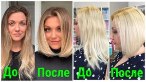 СТРИЖКА "БОБ" ДО и ПОСЛЕ / ЖЕНЩИНЫ, КОТОРЫЕ РЕШИЛИСЬ НА СТРИЖКУ "БОБ"/BOB HAIRCUT-BEFORE AND AFTER.