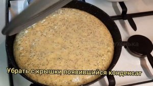 Вкусный пирог НА СКОВОРОДЕ за 5 минут + время на выпечку. Влажный, мягкий и ароматный, как КЕКС.