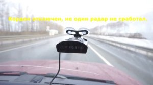 Пример срабатывания Tomahawk Navajo на радар КАРДОН в спину. Радар отключен