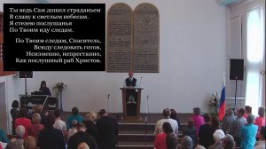 Верующие или последователи. Проповедует Эдуард Булавчик. Утреннее богослужение.