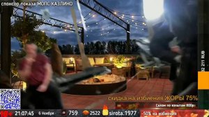 СНУП ДОГА БЬЮТ ТОКОМ , МОПС БЕТ СТРИМ