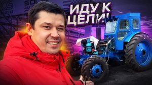 Тюнинг ТРАКТОРА Т40ам / Крашу капот на т40 / Капиталка д144