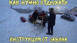 Новый проеСАМОДЕЛЬНЫЙ СНЕГОХОД\ЗИМНИЕ РАЗВЛЕЧЕНИЯ  @Савин TV кт.mp4