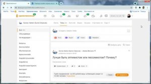 Как поменять язык в Одноклассниках - простая пошаговая видеоинструкция
