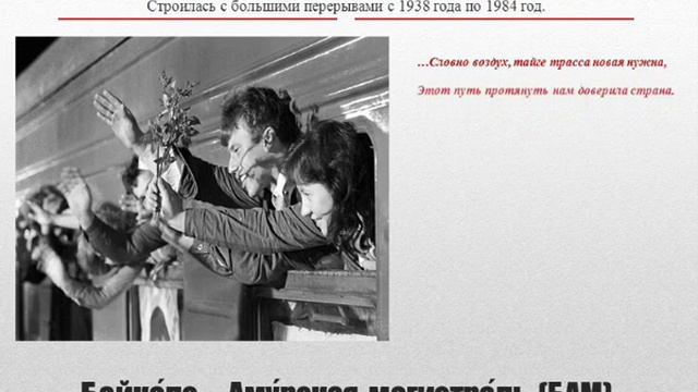 Комсомолу 95 лет! смотреть онлайн