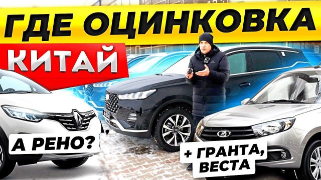 Авто жак ж7 Авто жак ж7
