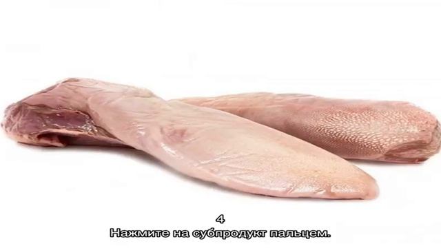 Как выбрать говяжий язык смотреть онлайн