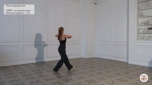 Рок назад на ПН и ЛН - Танго ( Rock on RF and LF - Tango) - WDSF, G. Howard, ISTD