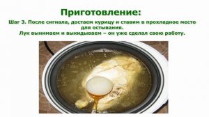 Рецепты блюд. Куриный холодец в мультиварке простой рецепт приготовления