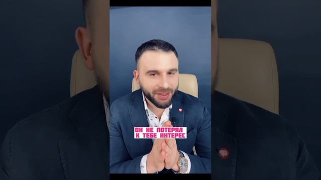 Почему мужчина игнорирует женщину? 4 причины