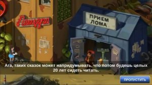 Прохождение игры Бородач 2  Битва охранников