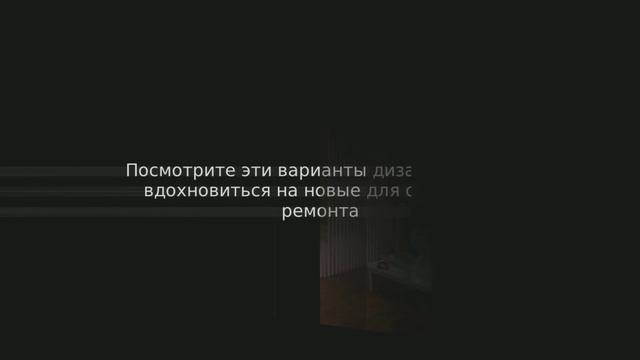 20 идей для однокомнатной квартиры | ДОМ ДИЗАЙН ИНТЕРЬЕР