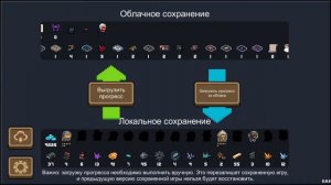 БАГ В СОУЛ КНАЙТ | Soul Knight #1