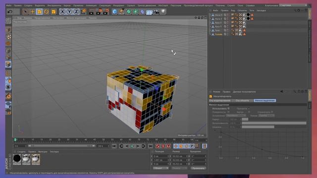 СОЗДАЁМ_ПЕРСОНАЖА_MINECRAFT_n.1||CINEMA_4D_УРОКИ||СОЗДАНИЕ_ТЕКСТУРИРОВАНИЕ_СКЕЛЕТ смотреть онлайн