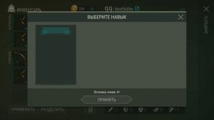 КАК ПОЛУЧИТЬ ВСЕ РЕДКИЕ НАВЫКИ►Last Day On Earth Survival