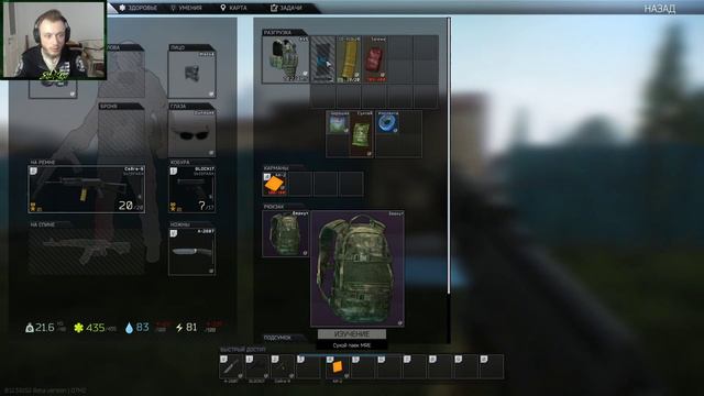 ТРИО В ТАРКОВЕ ➤ Escape From Tarkov ➤ Кооперативное выживание ➤ #10