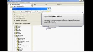Удаляем Trojan.Siggen4.38369