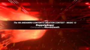 [The 4th AM Music Contest - the 10th Winner] 13. MonstDeath - Doppelgänger