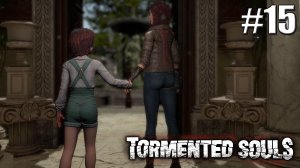 СПАСАЕМ АННУ ХОРОШИЙ ФИНАЛ►Прохождение Tormented Souls #15