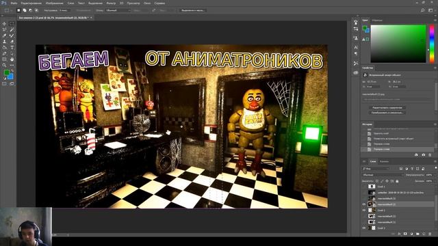 КАК ДЕЛАТЬ ПРЕВЬЮ?|КАК Я ДЕЛАЮ СВОИ ПРЕВЬЮ смотреть онлайн