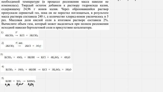 Задача 18