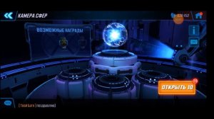 MARVEL Strike Force. Открытие сфер подписчиков Pog'a и Denvera!