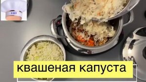 Утка тушёная с капустой.