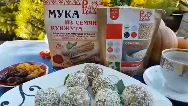 НАТУРАЛЬНЫЕ КОНФЕТЫ из СУХОФРУКТОВ || Рецепт приготовления вкусного и полезного перекуса смотреть онлайн