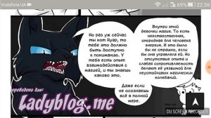 Комикс Пятна//Леди баг и супер кот 57-59 часть