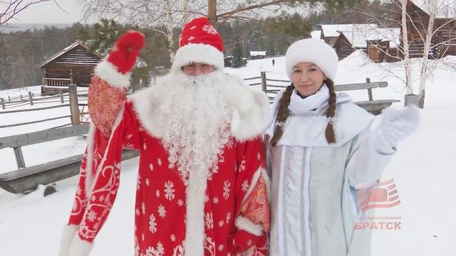 Все желания сбудутся! В музей Ангарская деревня впервые прибыл эвенкийский Дед Мороз Какие еще лок смотреть онлайн